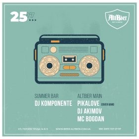 PIKALOVE (cover band)